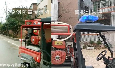 祭掃高峰期，消防摩托車(chē)巡視不怕堵